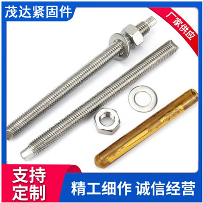 膨脹螺栓