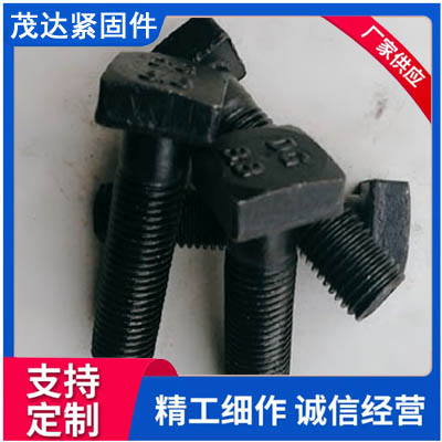 異形件